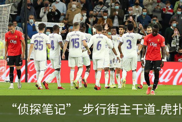 “侦探笔记”-步行街主干道-虎扑社区