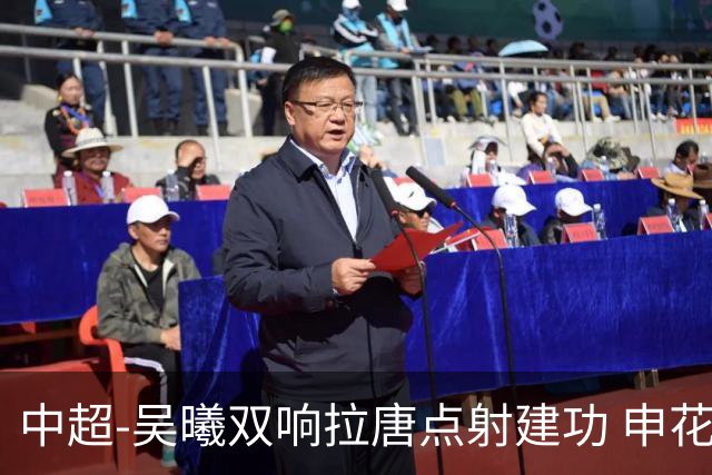 中超-吴曦双响拉唐点射建功 申花3-2浙江队迎两连胜