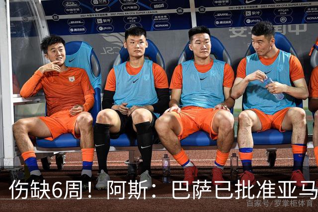 伤缺6周！阿斯：巴萨已批准亚马尔出战世界杯首战 但最多踢15分钟