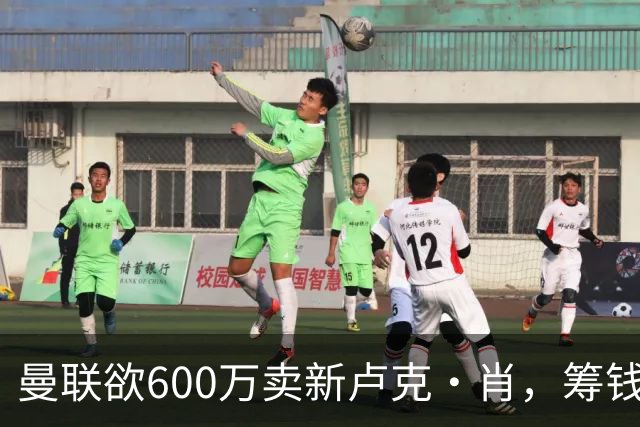 曼联欲600万卖新卢克·肖，筹钱签纽卡左闸！球迷怒斥重蹈皇马天才覆辙