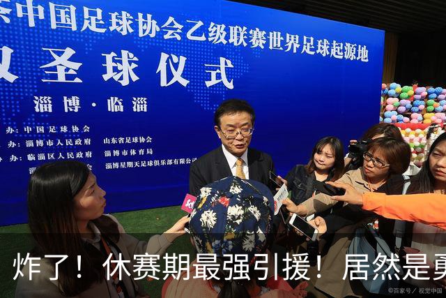 炸了！休赛期最强引援！居然是勇士要签下西蒙斯！